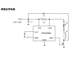 PT4121EDE23F降壓恒流60V 外置MOS 電流10A 